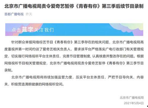 吃瓜文章违法,网络舆论的边界何在？