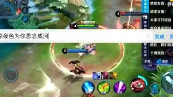 王者吃瓜解说大全,揭秘游戏圈幕后趣闻