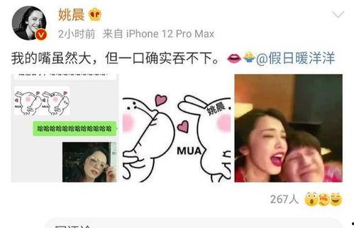 调侃吃瓜群众的话,围观娱乐圈的“瓜田”奇观