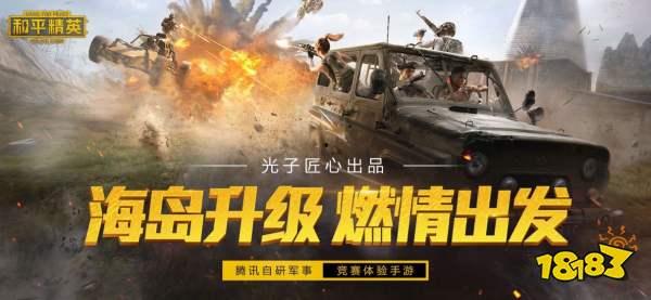 和平精英吃瓜炸裂,吃瓜炸裂，揭秘游戏圈幕后风云