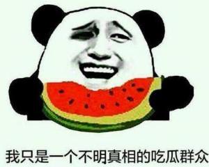 吐舌吃瓜的群众,揭秘网络围观现象背后的心理奥秘