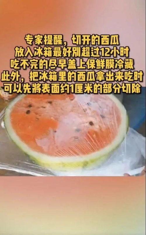 感觉吃瓜恶心,感官体验背后的心理奥秘
