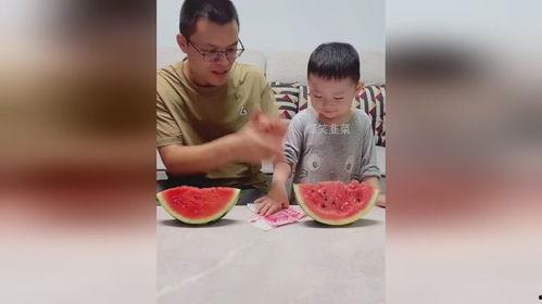 爸爸和儿子吃瓜,爸爸和儿子共享夏日吃瓜时光