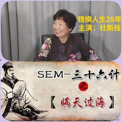 预谋吃瓜江延,揭秘江延生背后的惊人真相