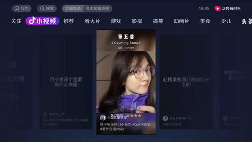 抖音tv吃瓜,揭秘娱乐圈吃瓜盛宴，带你领略明星幕后故事