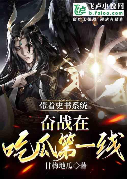 吃瓜凡人,揭秘娱乐圈背后的真实人生