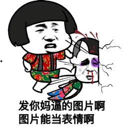 揭秘吃瓜图片表情包,吃瓜图片表情包背后的趣味与内涵