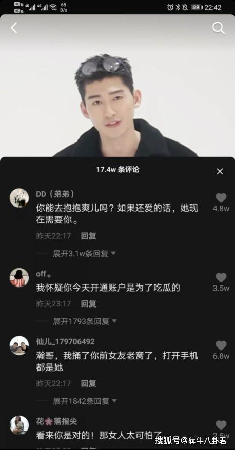QQ吃瓜群号抖音风,抖音风带你领略网络社交新潮流！”