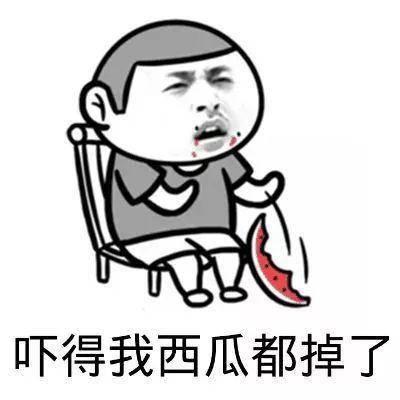 晚上请你吃瓜,一场别开生面的晚宴邀约